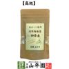 凍頂烏龍茶 四季春 ウーロン茶 台湾産 ティーパック 2g×15パック 無添加