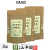 凍頂烏龍茶 四季春 ウーロン茶 台湾産 ティーパック 2g×15パック×3袋セット 無添加