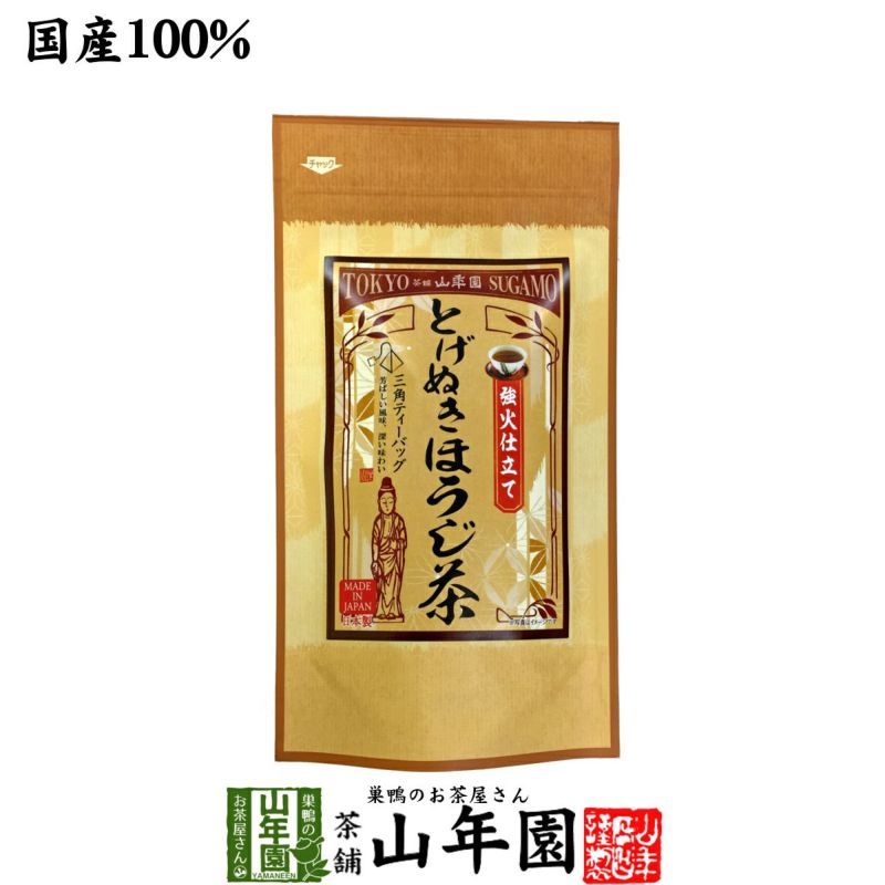 【とげぬきほうじ茶 ティーパック】掛川茶 ほうじ茶 3g×15パック