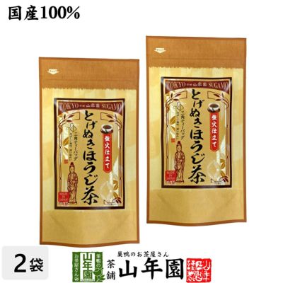 【とげぬきほうじ茶 ティーパック】掛川茶 ほうじ茶 3g×15パック×2袋セット