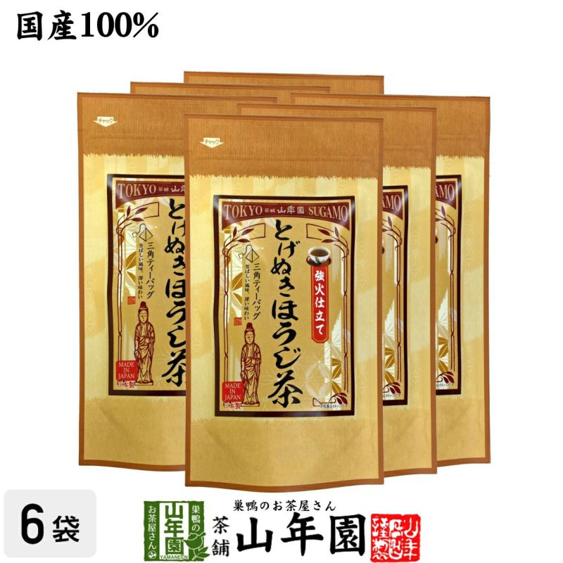 【とげぬきほうじ茶 ティーパック】掛川茶 ほうじ茶 3g×15パック×6袋セット