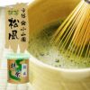 【山政小山園 高級宇治抹茶】抹茶 粉末 松風 30g×2缶セット