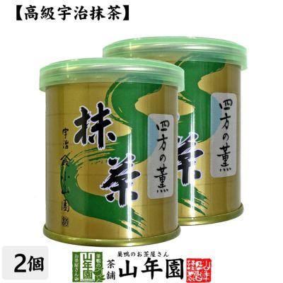 四方の薫 | 巣鴨のお茶屋さん山年園