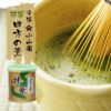 【山政小山園 高級宇治抹茶】抹茶 粉末 四方の薫 30g×2缶セット