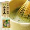 【山政小山園 高級宇治抹茶】抹茶 粉末 小倉山 30g