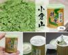 【山政小山園 高級宇治抹茶】抹茶 粉末 小倉山 30g×2缶セット