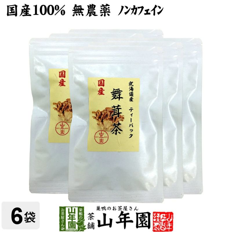 【国産100%】舞茸茶 ティーパック 無農薬 3g×10パック×6袋セット 北海道または新潟県産