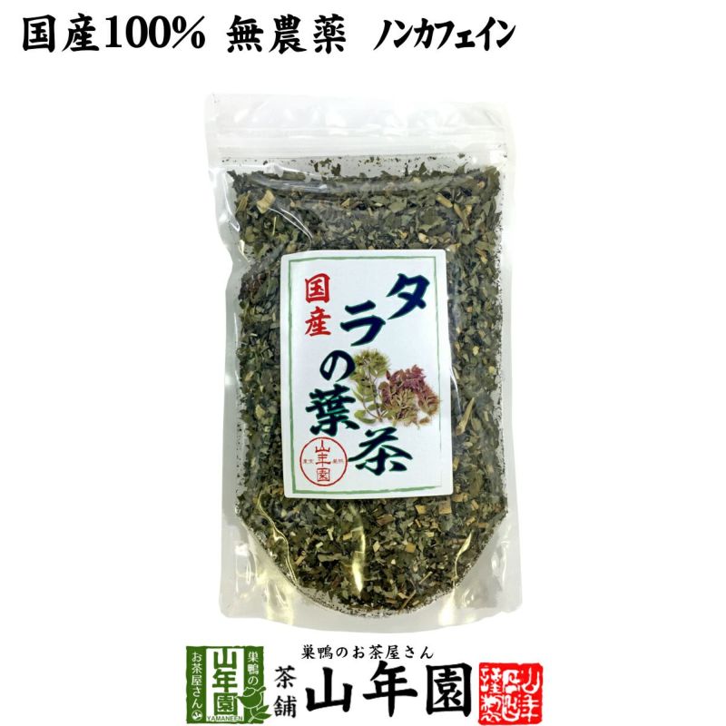 国産100%】タラの葉茶 無農薬 100g 宮崎県産 | 巣鴨のお茶屋さん山年園