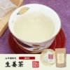 【国産100%】生姜茶 ジンジャーティー 2g×12パック×2袋セット 生姜100% 熊本県産