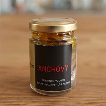 国産 アンチョビ 瓶 オリーブオイル 70g(固計量50g)×2個セット 瀬戸内海産