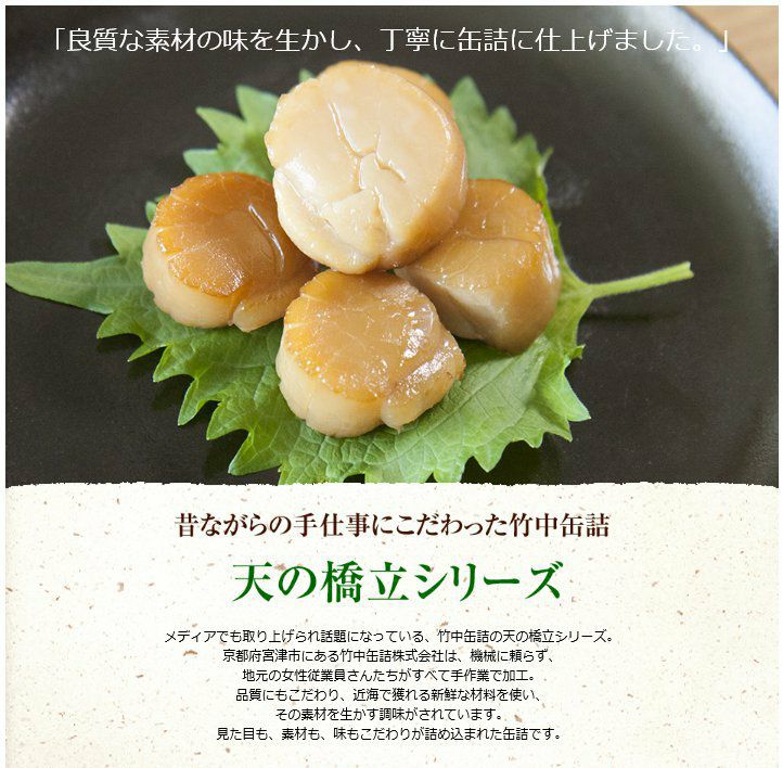 高級 ギフト 高級海鮮缶詰セット (全8種類)オイルサーディン、牡蠣、わかさぎ、沖ぎす、子持ちししゃも、はたはた、帆立、ほたるいか