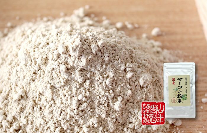 国産 無農薬 100% ヤーコン粉末 50g×2袋セット 青森県産 ノンカフェイン