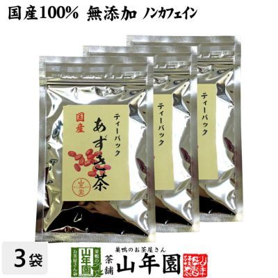 有平糖(ありへいとう) 抹茶きなこ味 110g | 巣鴨のお茶屋さん山年園