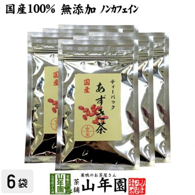 ニュージーランド産】カシスパウダー 粉末 50g×6袋セット ノンカフェ