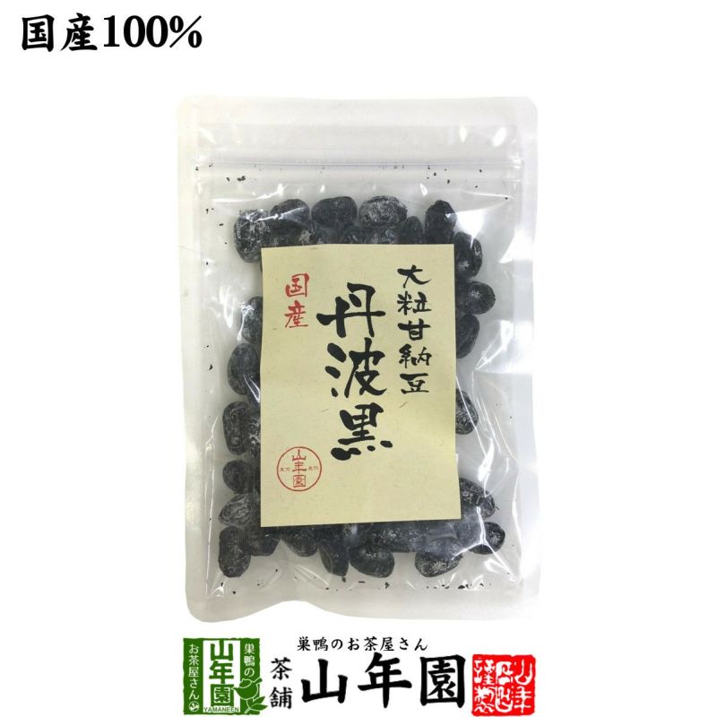 国産 大粒甘納豆 丹波黒 80g