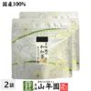 国産100% 完熟白桃の和紅茶 ティーパック 2g×5包×2袋セット