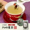 国産100% クコの葉茶 無添加 70g×2袋セット