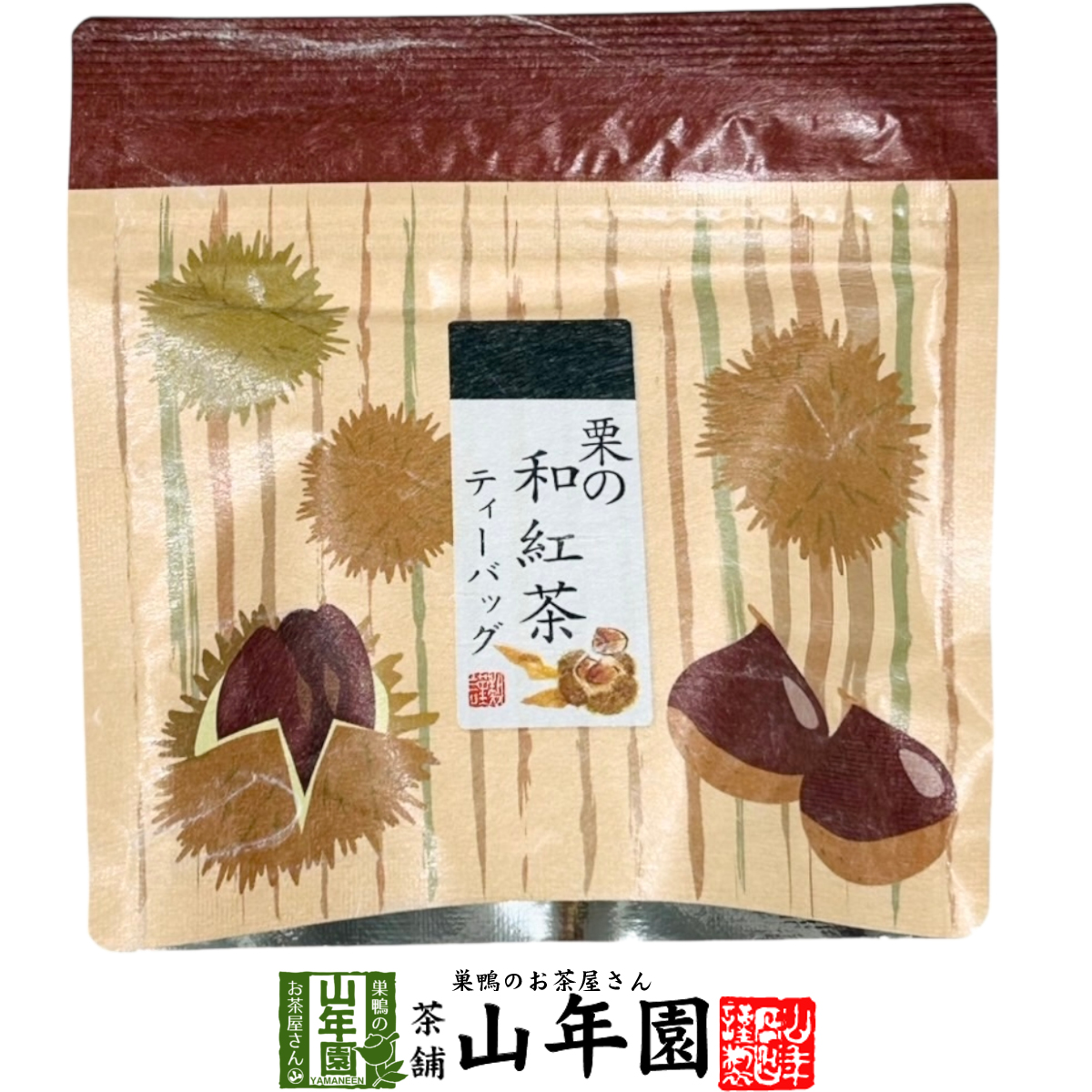 国産100% 栗の和紅茶 ティーパック 2g×5包