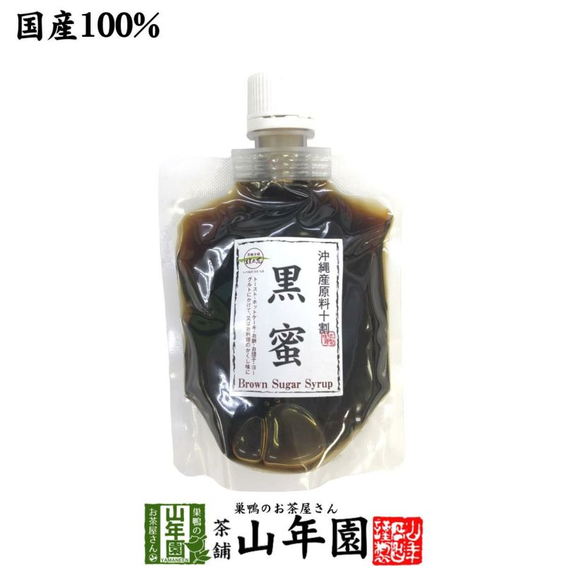 国産100% 黒蜜 180g