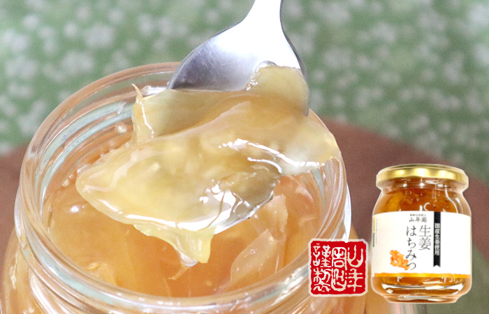 国産 養蜂家のはちみつ仕込み 生姜蜂蜜漬け 280g×2個セット
