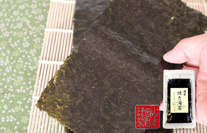 国産100% 有明海産 焼き海苔 半切り二十枚×2袋セット