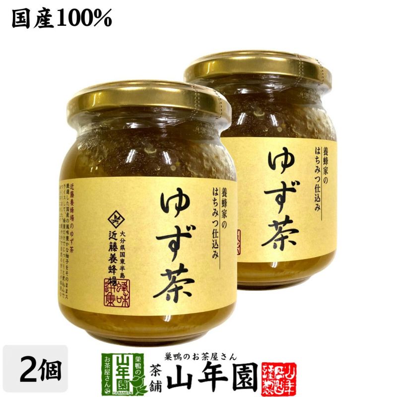 国産 養蜂家のはちみつ仕込み ゆず茶 250g×2袋セット