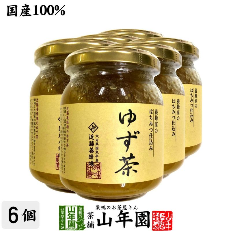 国産柚子 養蜂家のはちみつ仕込み ゆず茶 250g×6袋セット | 巣鴨のお茶屋さん山年園