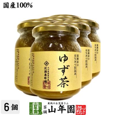 国産 養蜂家のはちみつ仕込み ゆず茶 250g×6袋セット