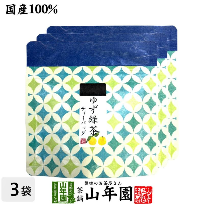 国産100% ゆず緑茶 ティーパック 2.5g×7包×3袋セット