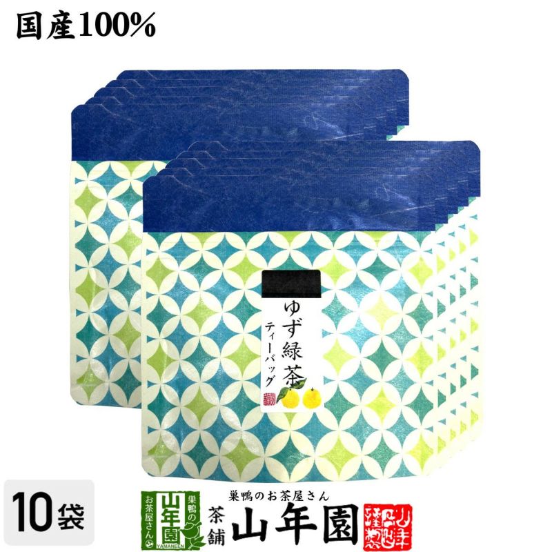 国産100% ゆず緑茶 ティーパック 2.5g×7包×10袋セット