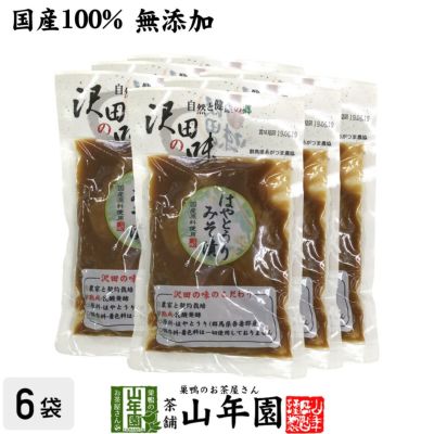 【国産原料使用】沢田の味 はやとうりみそ漬 120g×6袋セット