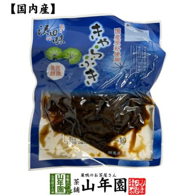 ニュージーランド産】カシスパウダー 粉末 50g×3袋セット ノンカフェ