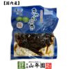 【国産原料使用】沢田の味 きゃらぶき 100g