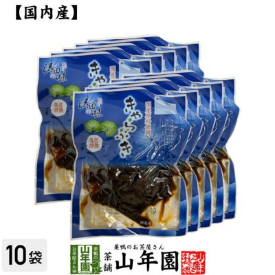 【国産原料使用】沢田の味 きゃらぶき 100g×10袋セット