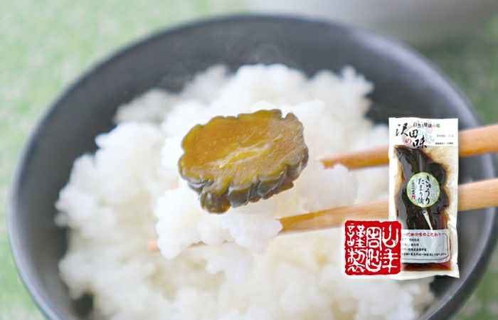 【国産原料使用】沢田の味 きゅうりたまり漬け 160g×3袋セット