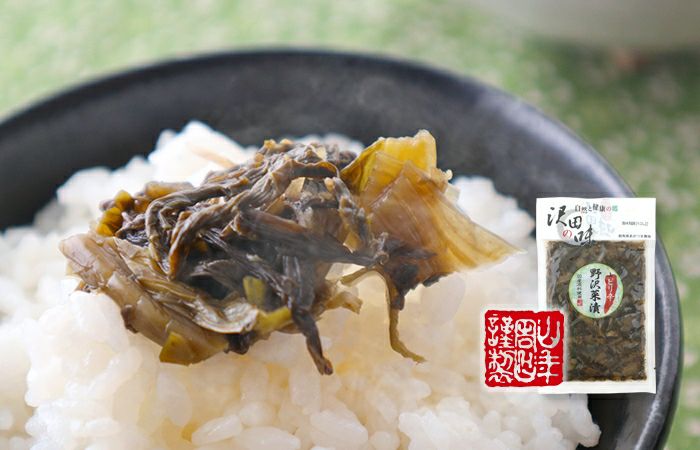 【国産原料使用】沢田の味 野沢菜漬 100g×6袋セット
