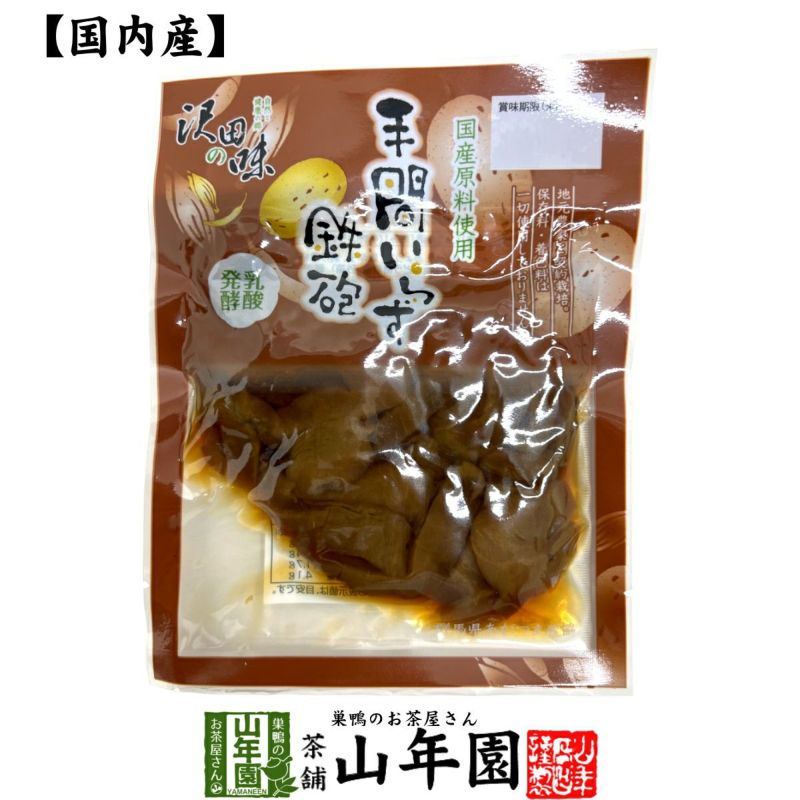 【国産原料使用】沢田の味 手間いらず鉄砲漬 100g