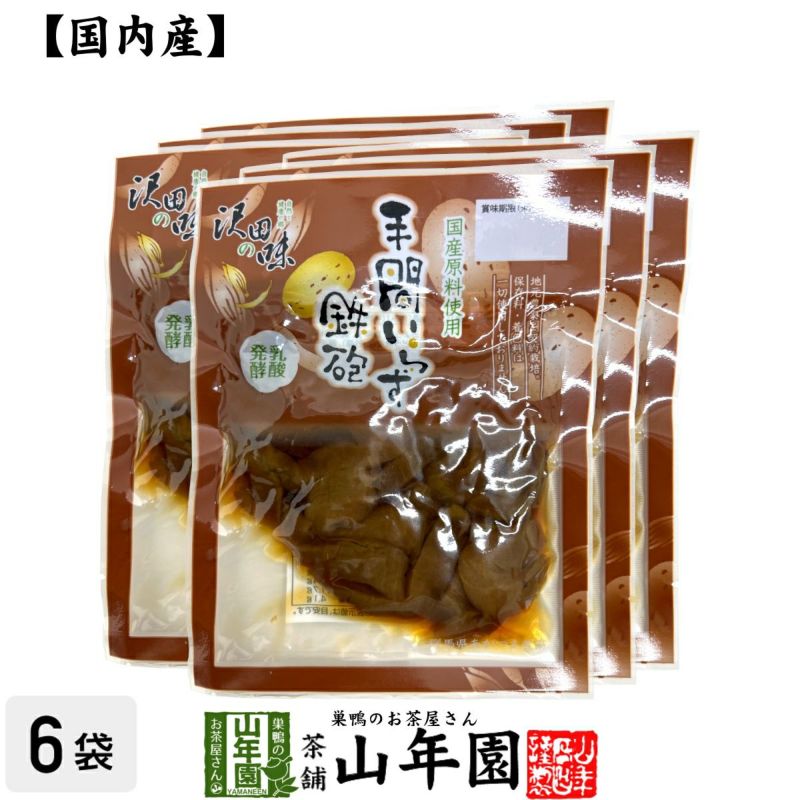 【国産原料使用】沢田の味 手間いらず鉄砲漬 100g×6袋セット