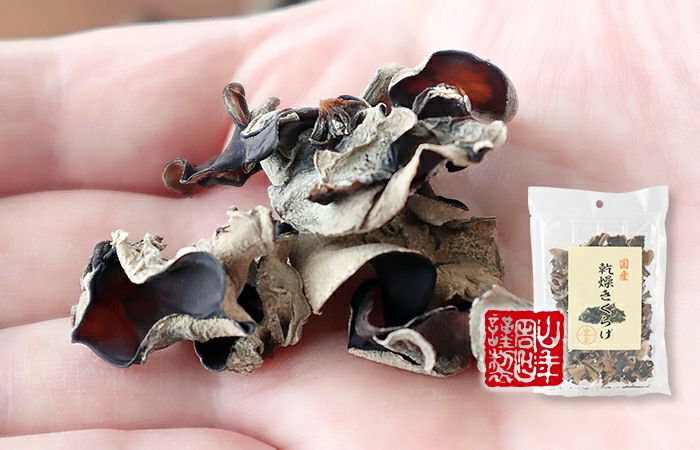 【国産】乾燥きくらげ 40g