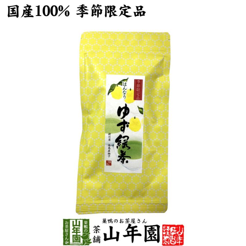 【国産100%】ゆず緑茶 70g