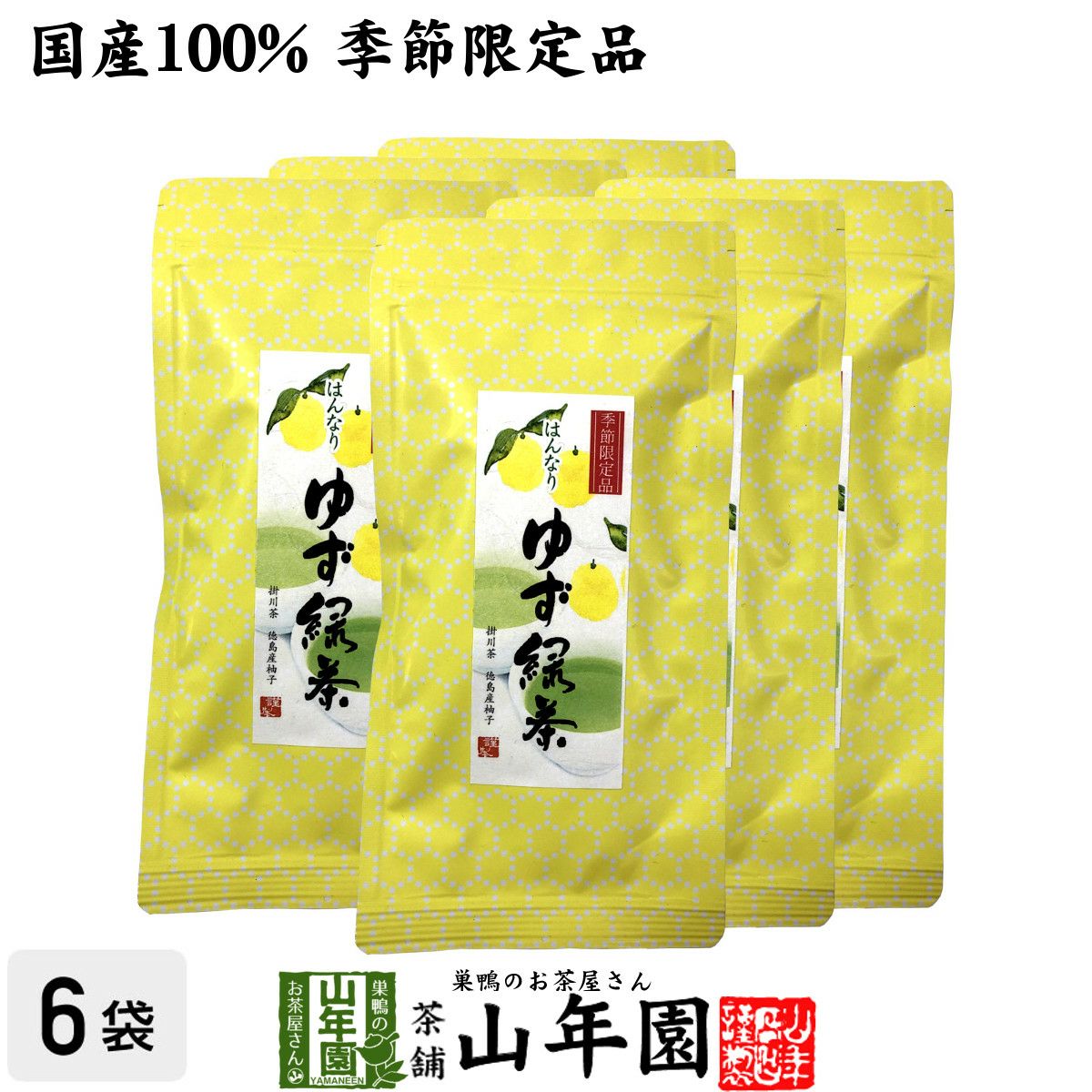 【国産100%】ゆず緑茶 70g×6袋セット