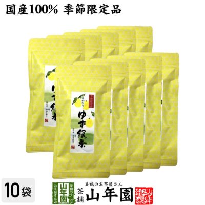 【国産100%】ゆず緑茶 70g×10袋セット