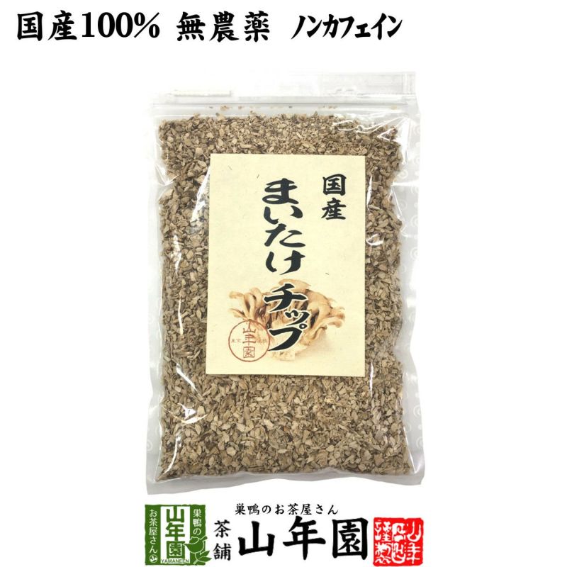 【国産】舞茸チップ 70g