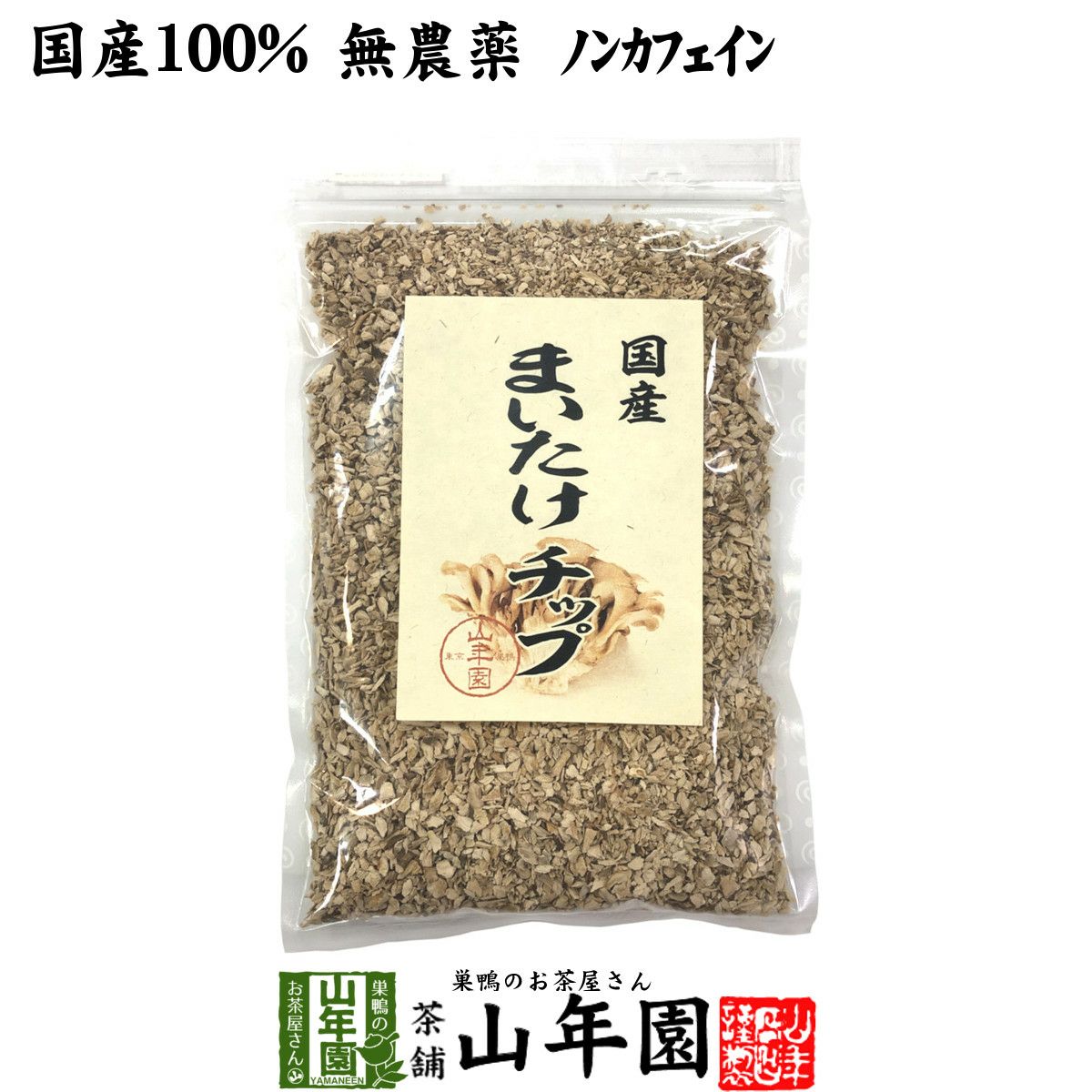 【国産】舞茸チップ 70g