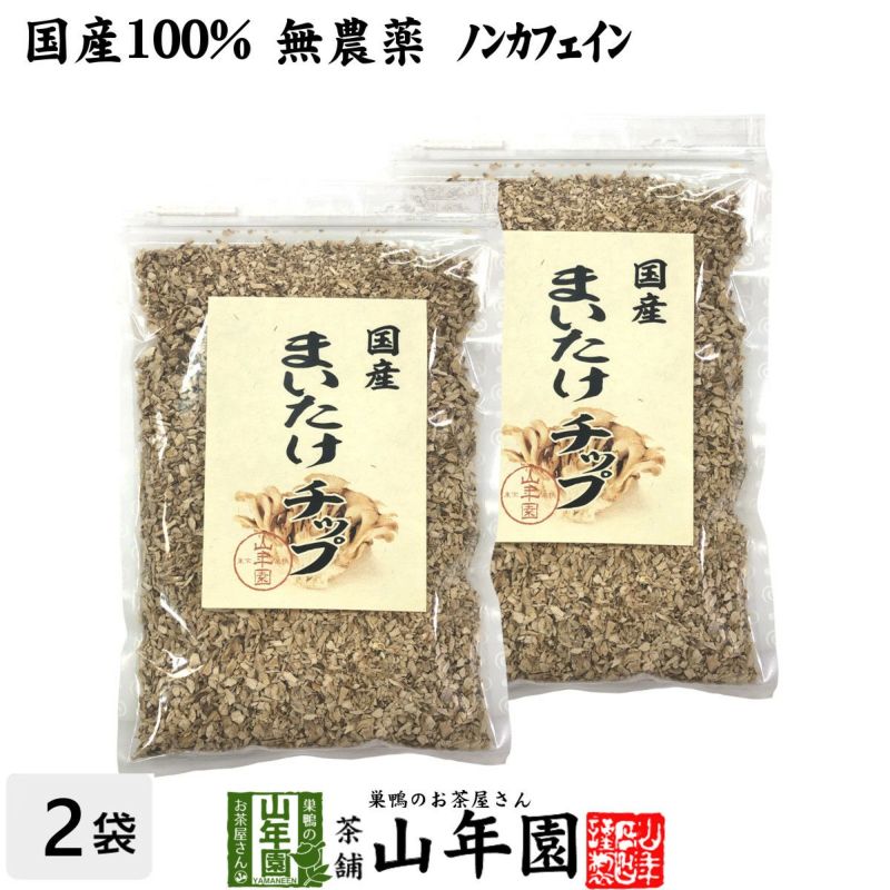 【国産】舞茸チップ 70g×2袋セット