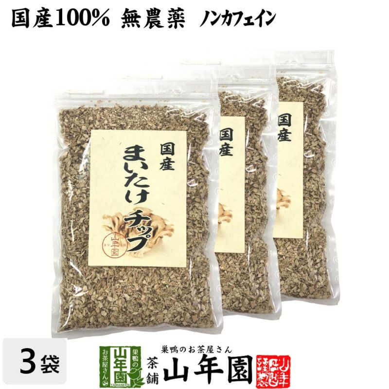 【国産】舞茸チップ 70g×3袋セット