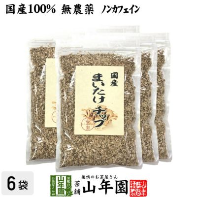 【国産】舞茸チップ 70g×6袋セット