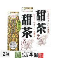 甜茶（てんちゃ）ティーバッグ 3.5g×20袋×2袋セット