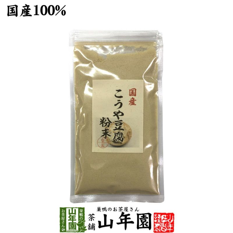 【国産】高野豆腐 粉末 150g