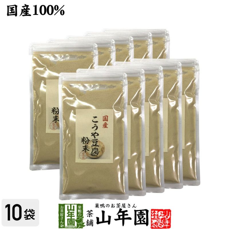 【国産】高野豆腐 粉末 150g×10袋セット